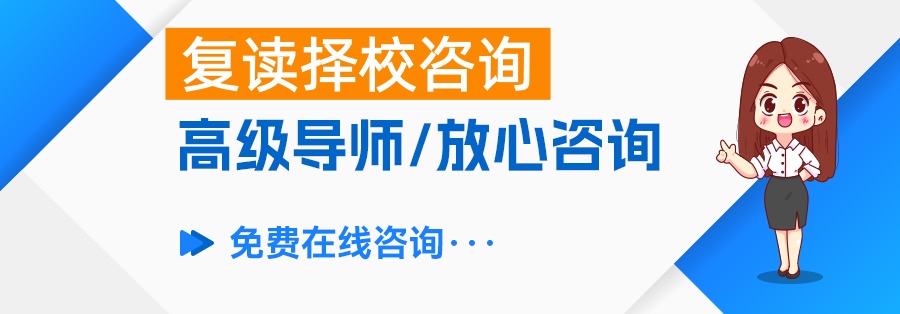 复读升学率到底有多少？数据告诉你真相！