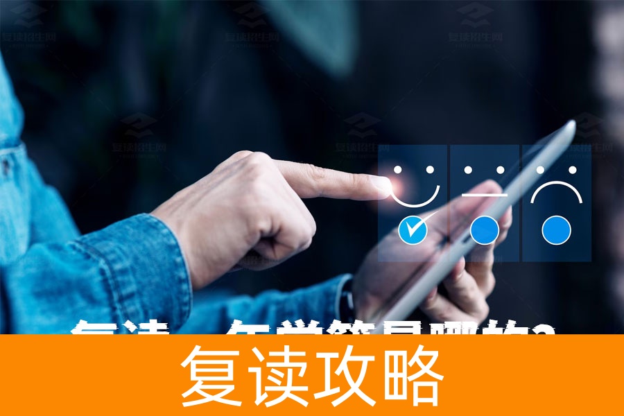 复读一年学籍在哪?这些信息你一定要知道!